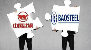 宝钢武钢10月10日复牌 年底前去产能600万吨